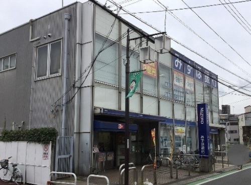 富士見市鶴馬３丁目 銀行