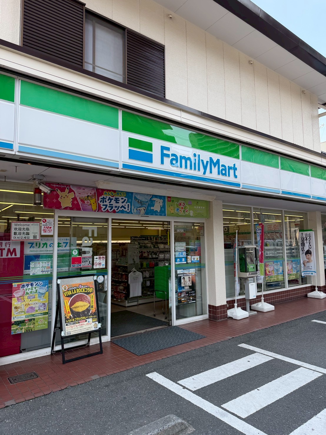 ライオンズマンション川越岸町 コンビニ