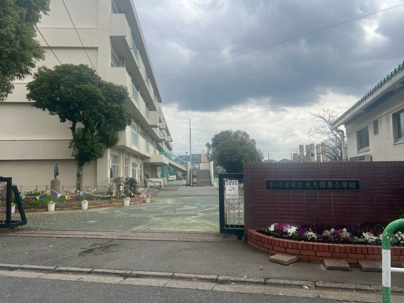 メイツ浦和 小学校