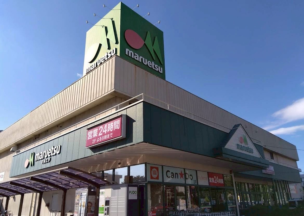 メイツ浦和 スーパー