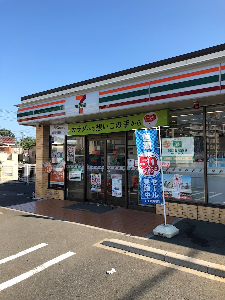 レリアコート浦和 コンビニ