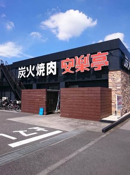 レリアコート浦和 レストラン