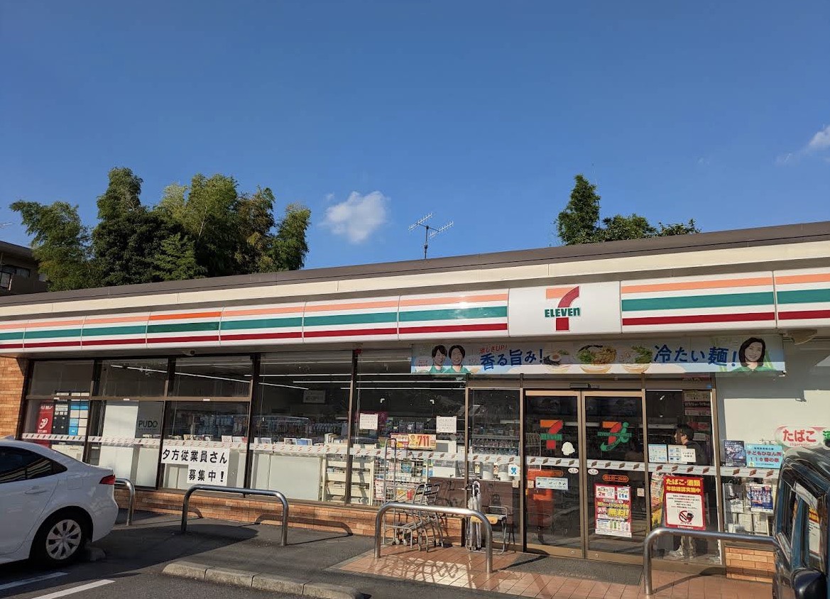 西区三橋５丁目 コンビニ