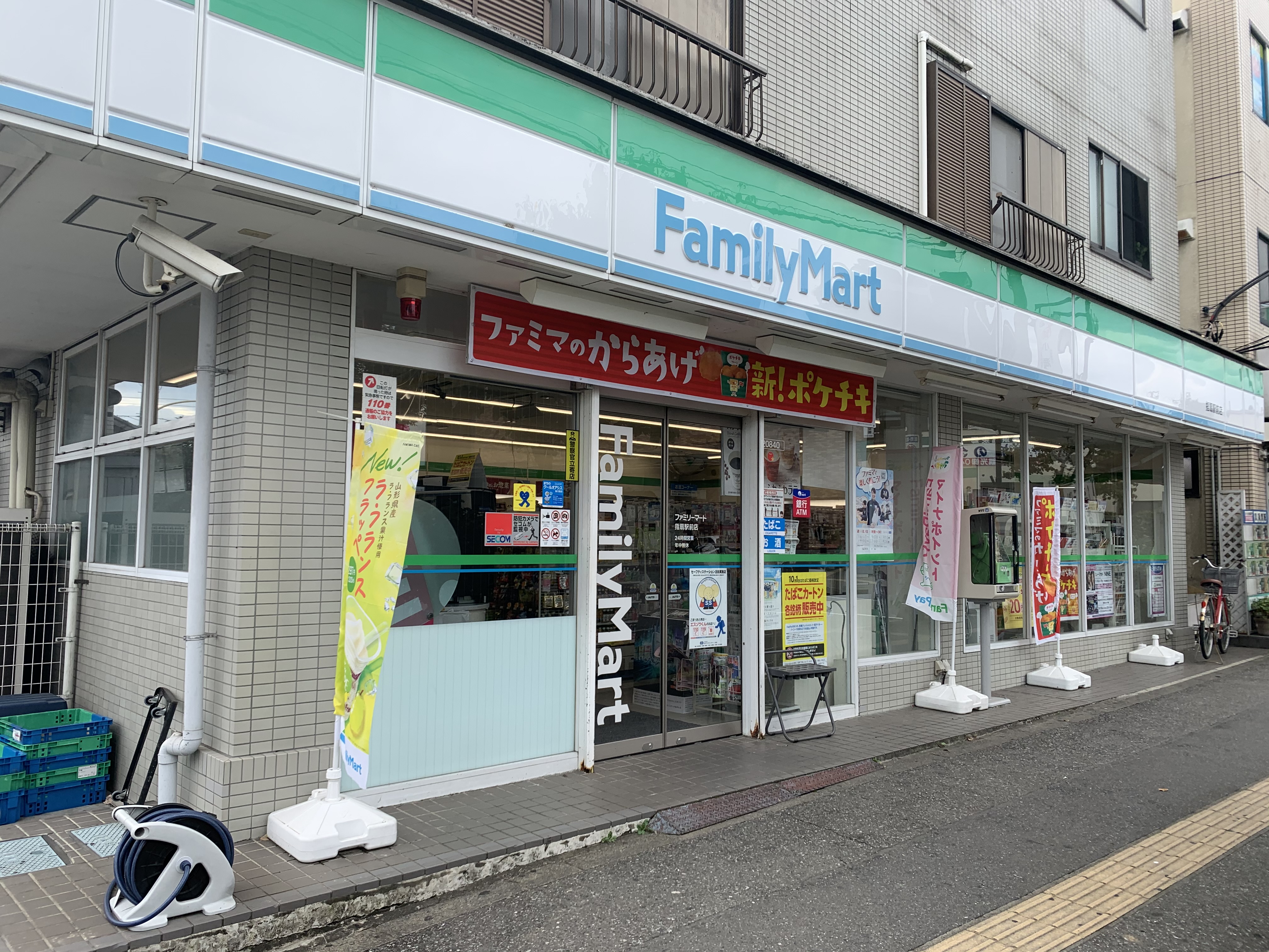 西区三橋５丁目 コンビニ