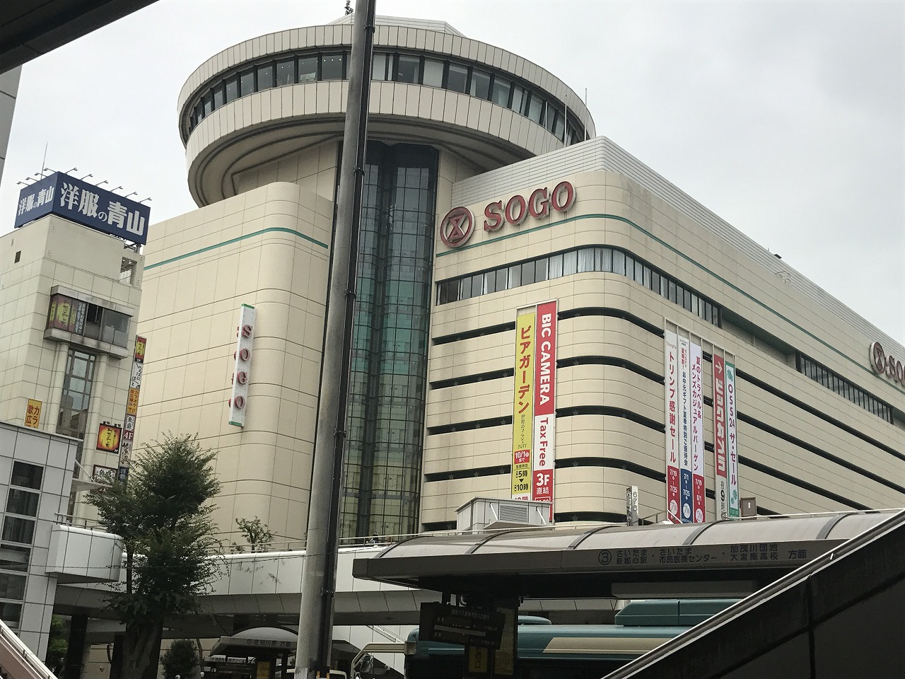 西区三橋５丁目 ショッピング施設