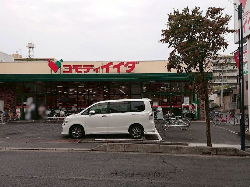 ライオンズシティ南浦和 スーパー