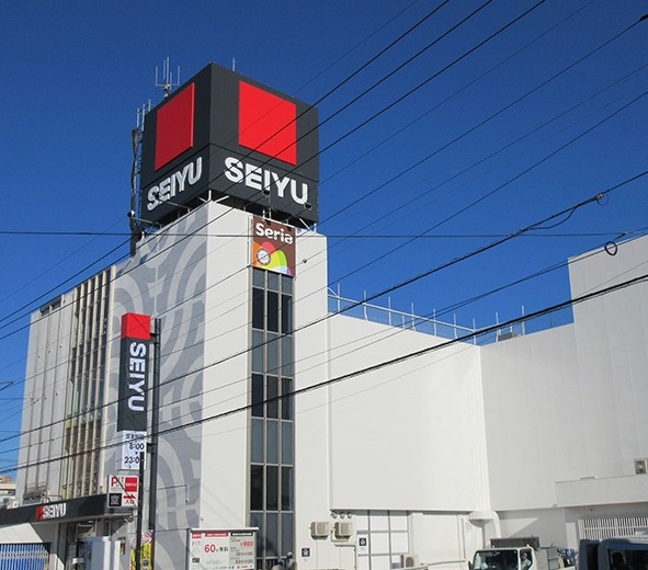 川口市安行出羽５丁目 スーパー