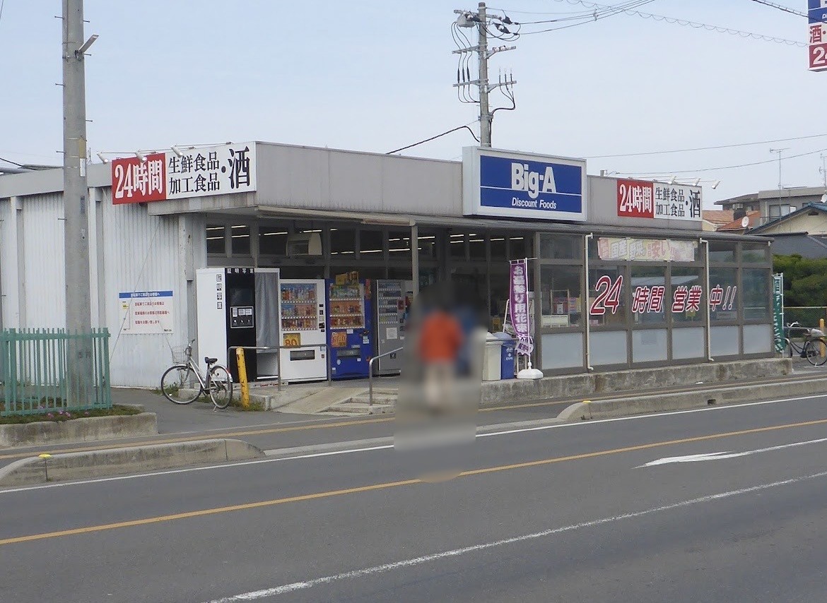 川越市四都野台 ショッピング施設