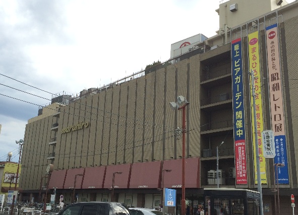 川越市四都野台 ショッピング施設