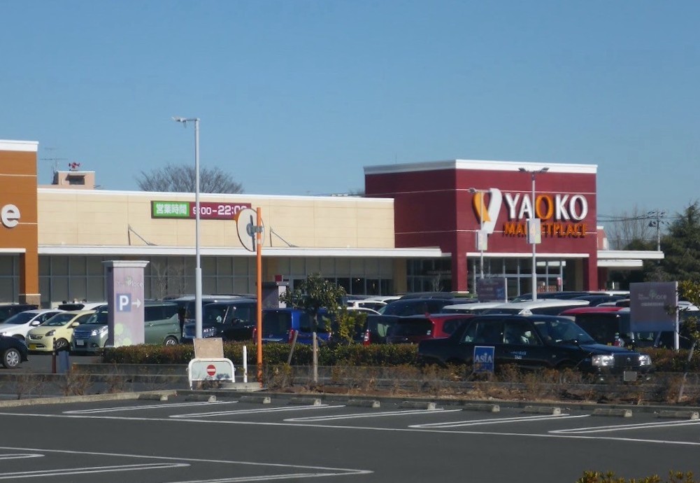 川越市吉田新町 スーパー
