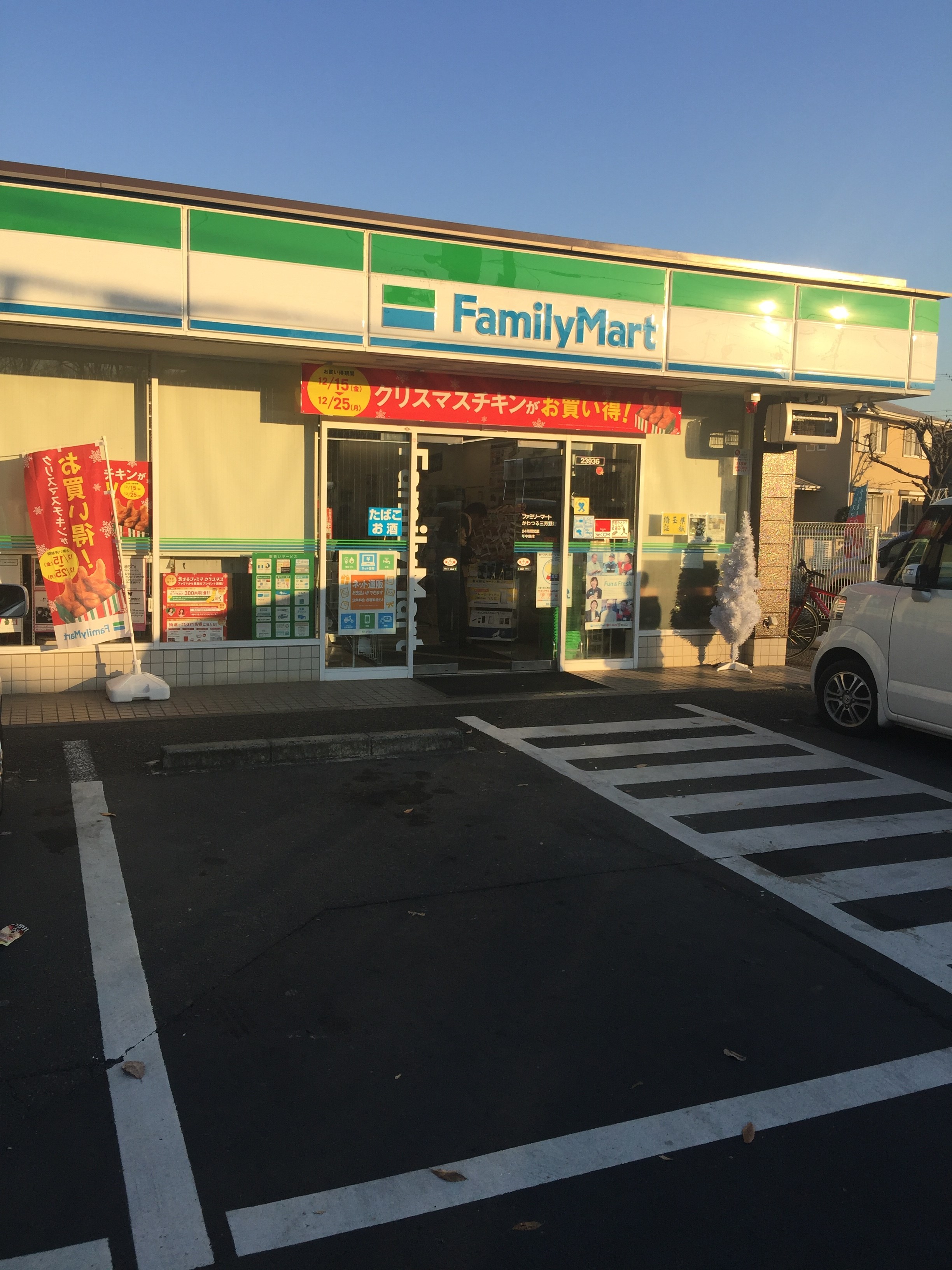 川越市吉田新町 コンビニ
