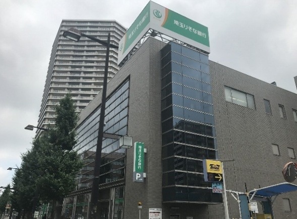 越谷市中島 銀行
