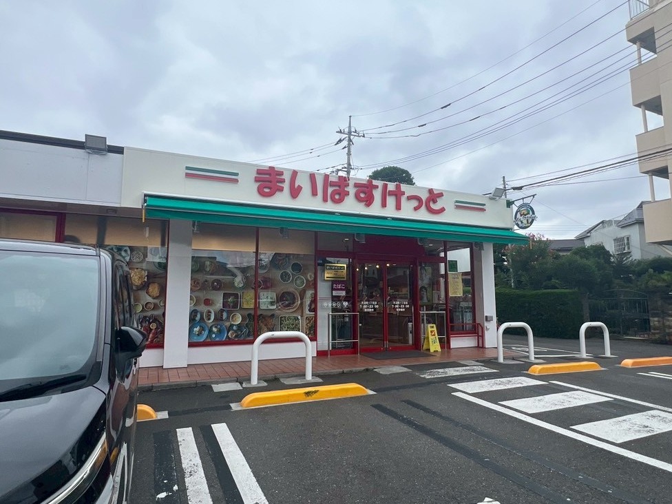 ライオンズマンション浦和西高前 スーパー
