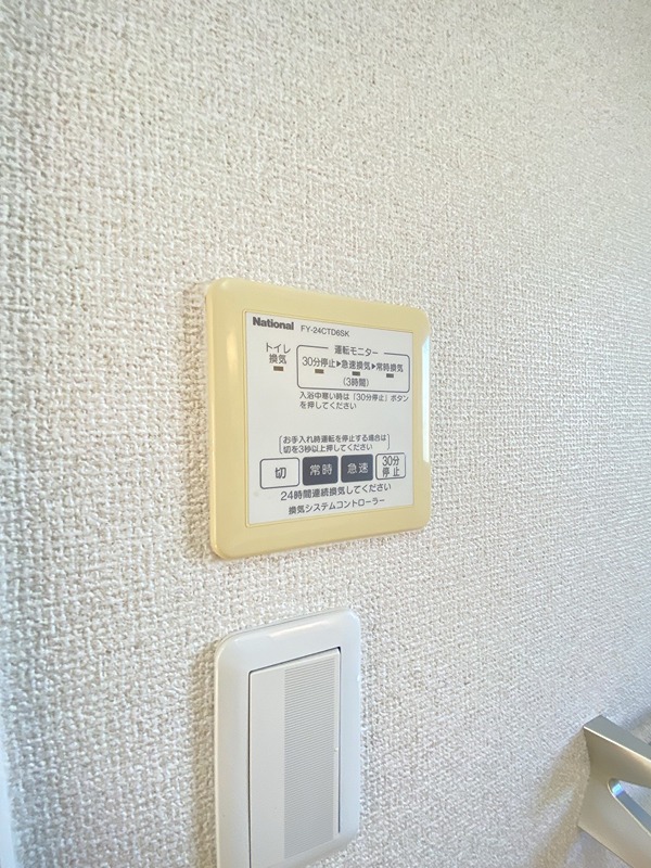 大阪府大阪市福島区福島１丁目1-2 設備