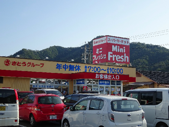 豊岡市竹野町竹野の土地 スーパー