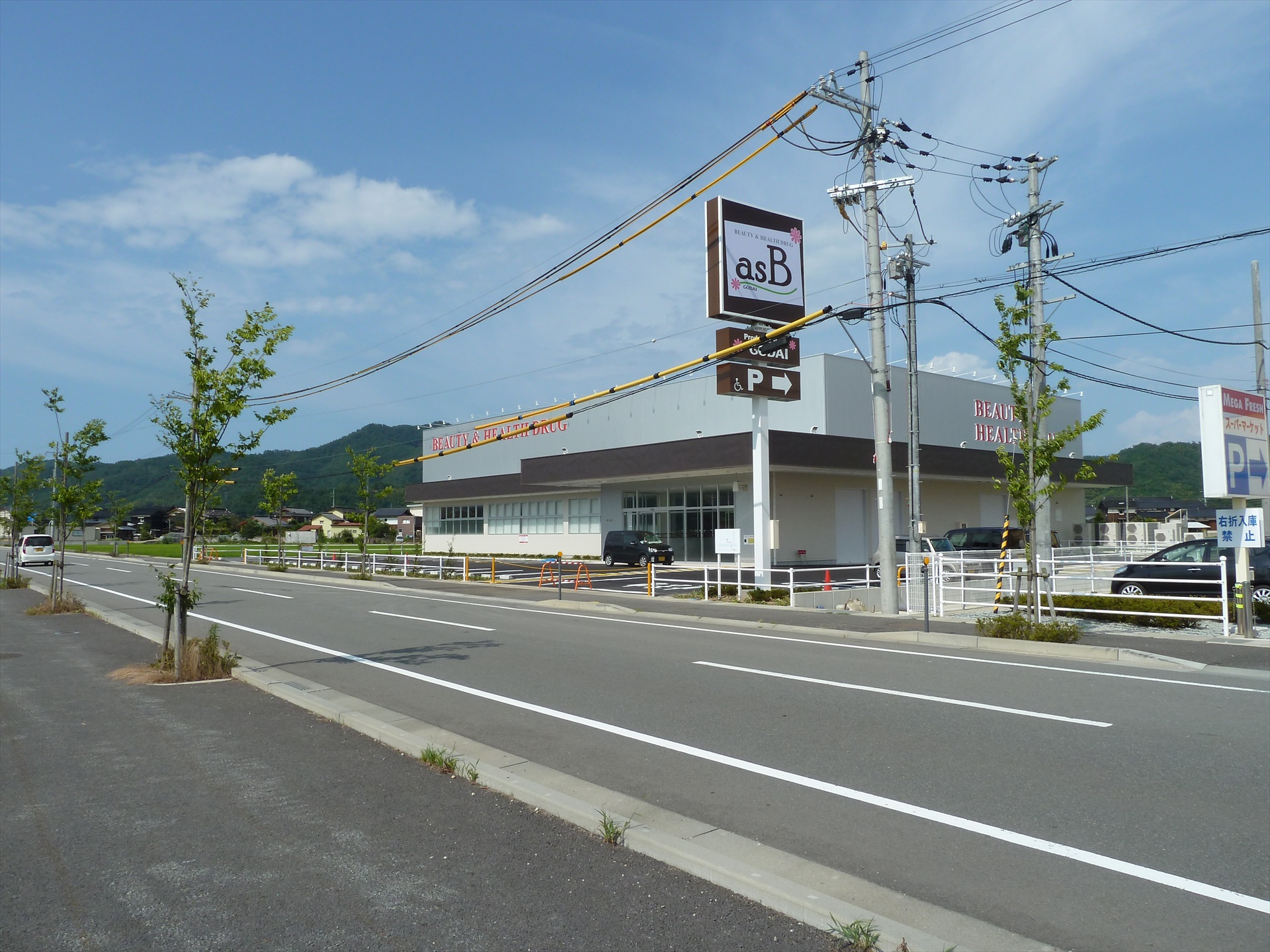 豊岡市森津の土地 ドラッグストア