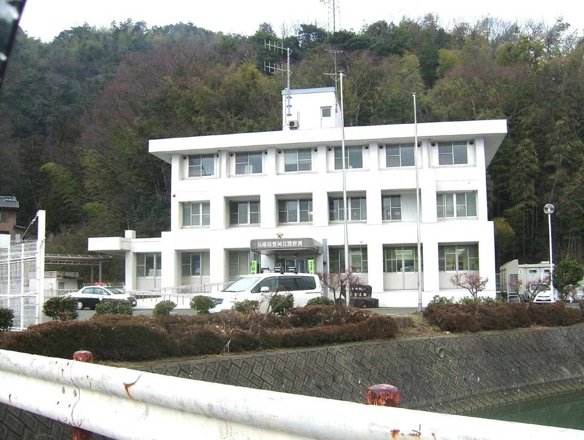 豊岡市城崎町桃島の土地 警察署・交番