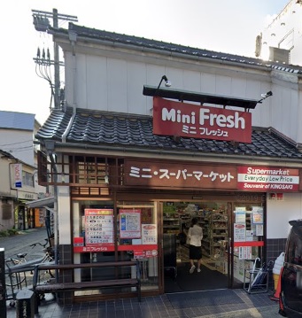 豊岡市城崎町桃島の土地 スーパー