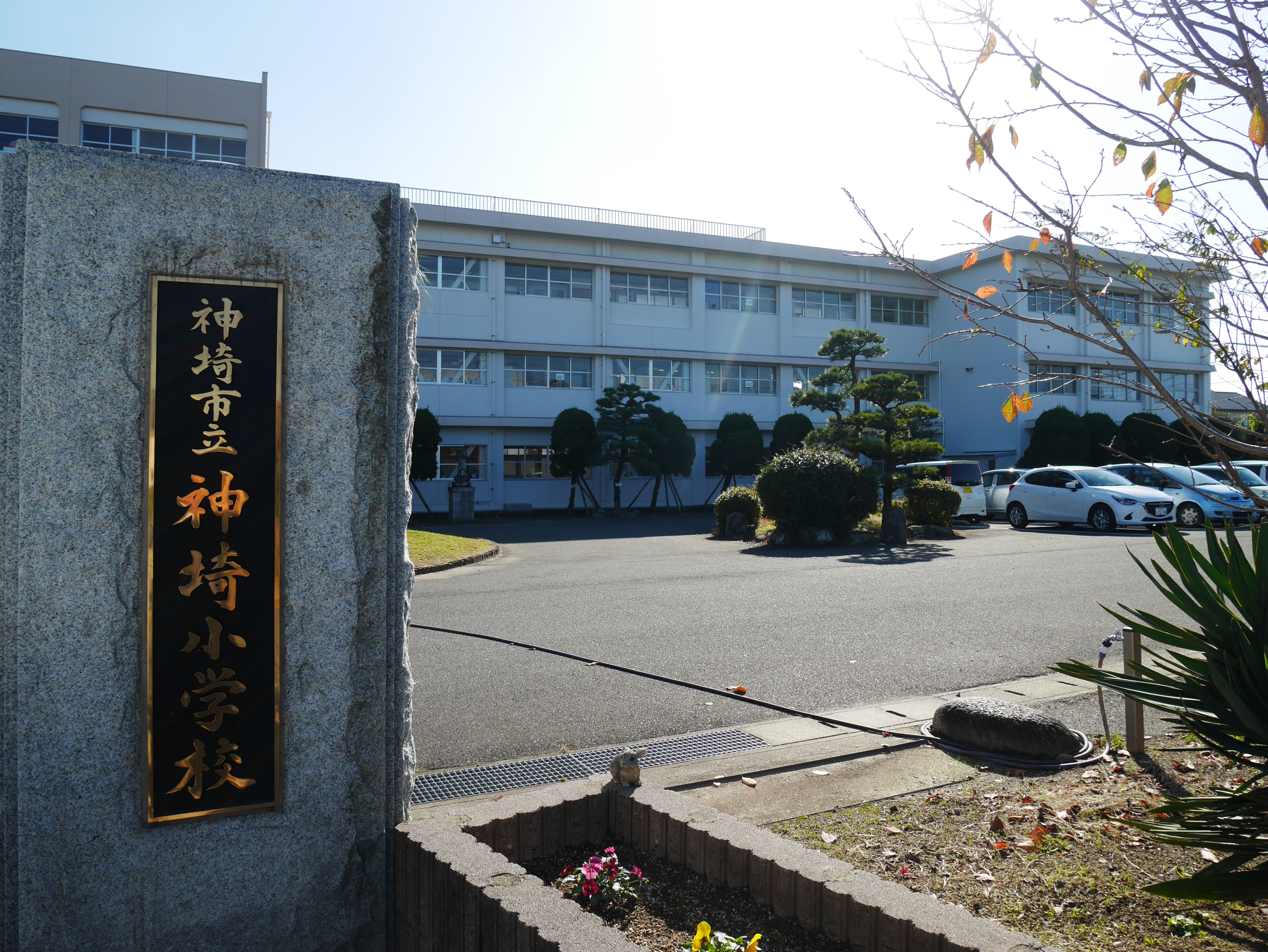 住宅用地　(神埼町田道ヶ里) 小学校