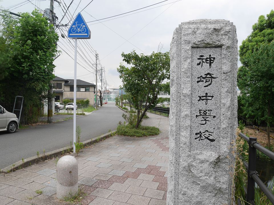 住宅用地　(神埼町田道ヶ里) 中学校