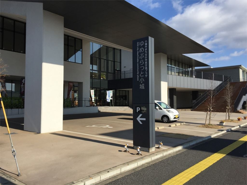 売事務所付住居　(小城市小城町) その他